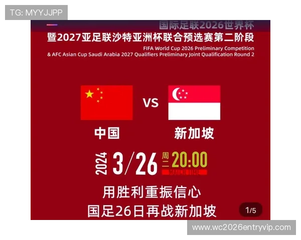 中国2026年世界杯申办进展及未来发展前景全面解析