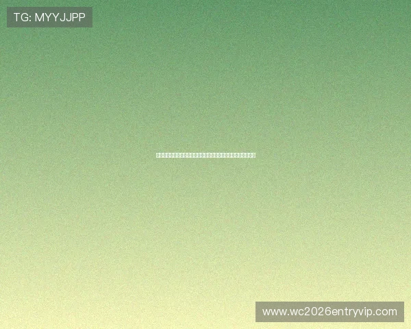 世界杯加拿大对阵卡塔尔能否出线的关键因素分析与最新赛况解读