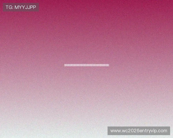 新西兰比利时世界杯官方消息揭示比赛场地、时间及赛事亮点全面解析